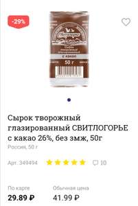 Лента Coupons