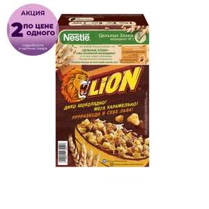 LION Готовый завтрак карамельно-шоколадный, обогащенный витаминами и минеральными веществами, 230 г, 3 пачки ( 49,6 рублей за пачку)