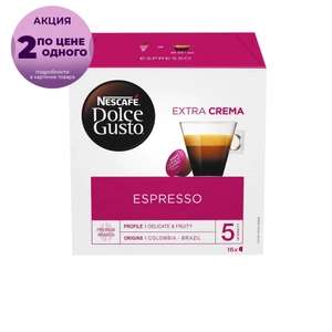 Капсулы для кофемашин NESCAFE Dolce Gusto Espresso, 2 шт. (129,71Р за шт.)