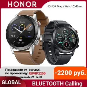 Смарт-часы Honor MagicWatch 2