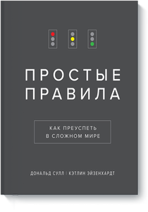 1 аудиокнига + 3 электронные книги бесплатно: "Простые правила" + "Сила твоей истории" + "Знать или уметь?" + "Здоровый мозг"(н/а)