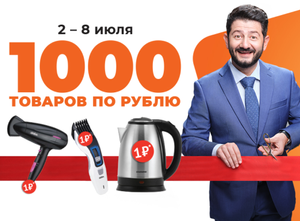 Ситилинк Coupons