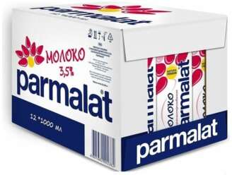Акция 4=5 на «Продукты» и «Напитки» (напр. 5 уп. молока Parmalat)