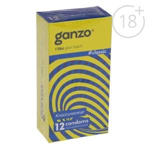 Презервативы GANZO классические 12 штук на Tmall