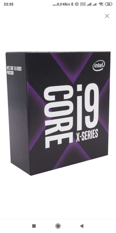 Процессор Intel Core i9-10900x, BOX