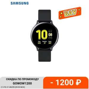 Смарт-часы Samsung Galaxy Watch Active 2 Алюминий 44 мм на Tmall