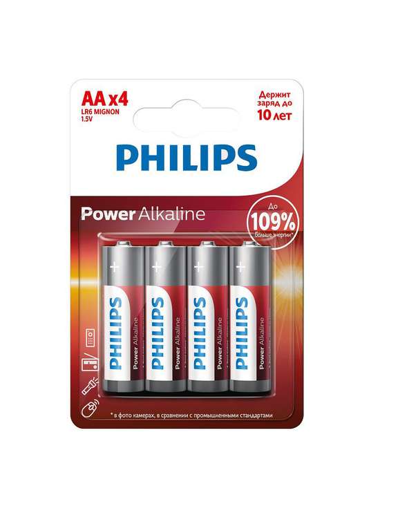4 батарейки Philips Power Alkaline (AAA) LR03P4B/51