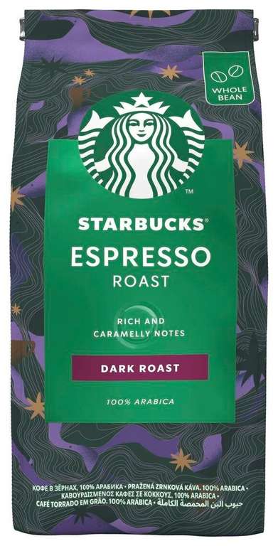 Кофе в зернах Starbucks Dark Espresso Roast, 200г 4 упаковки (179р/шт)