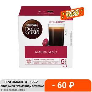 Кофе Nescafe Dolce Gusto Americano в капсулах 16 шт 1 упаковка