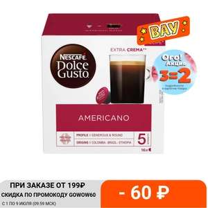 3 упаковки кофе Nescafe Dolce Gusto Americano в капсулах 16 шт