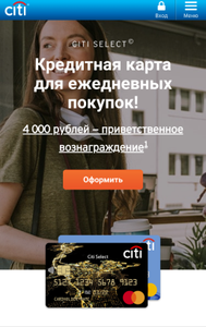 CITIBANK Coupons