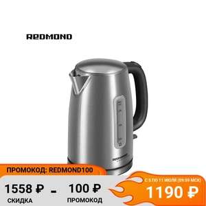 Чайник Redmond RK-M155