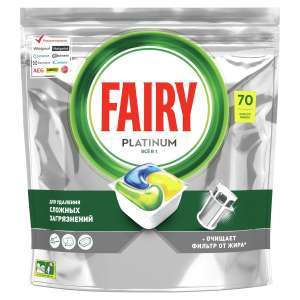 Капсулы для ПММ Fairy Platinum All in One Лимон, 70шт*3. 467 за упаковку