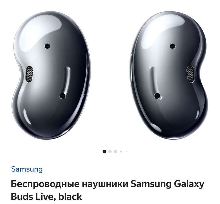 TWS наушники Samsung Galaxy Buds live