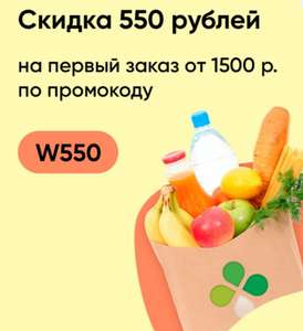 Перекрёсток Coupons