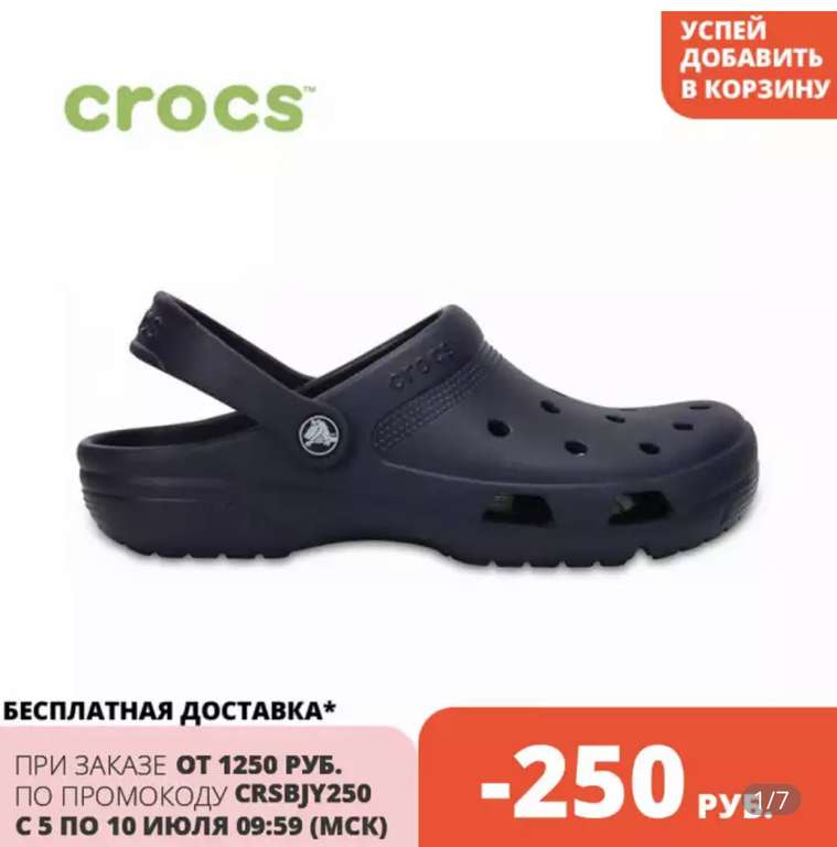 Обувь CROCS Crocs Coast Clog UNISEX (рр 36 - 45) на Tmall