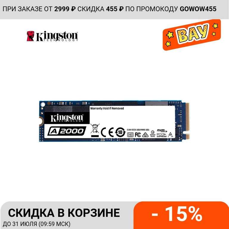 SSD диск M.2 2280 Kingston A2000 SA2000M8/500G 500 Гб