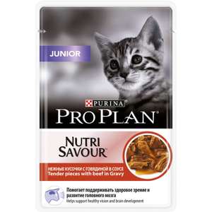 Корм влажный для котят PROPLAN Nutri Savour говядина и индейка 24 шт