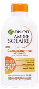 Молочко GARNIER Ambre Solaire с маслом карите, 200 мл (SPF 50)