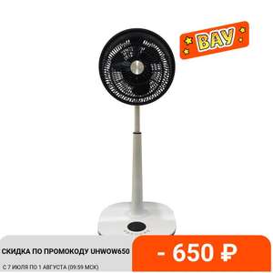 Умный Wi-Fi вентилятор и обогреватель HIPER IoT Heater Fan v1 на Tmall