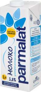 Parmalat молоко ультрапастеризованное 1,8%, 1 л