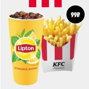 KFC и ROSTIC'S Coupons