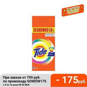 Стиральный порошок Tide Автомат Color 80 стирок 12 кг. на Tmall