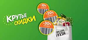 SPAR Coupons