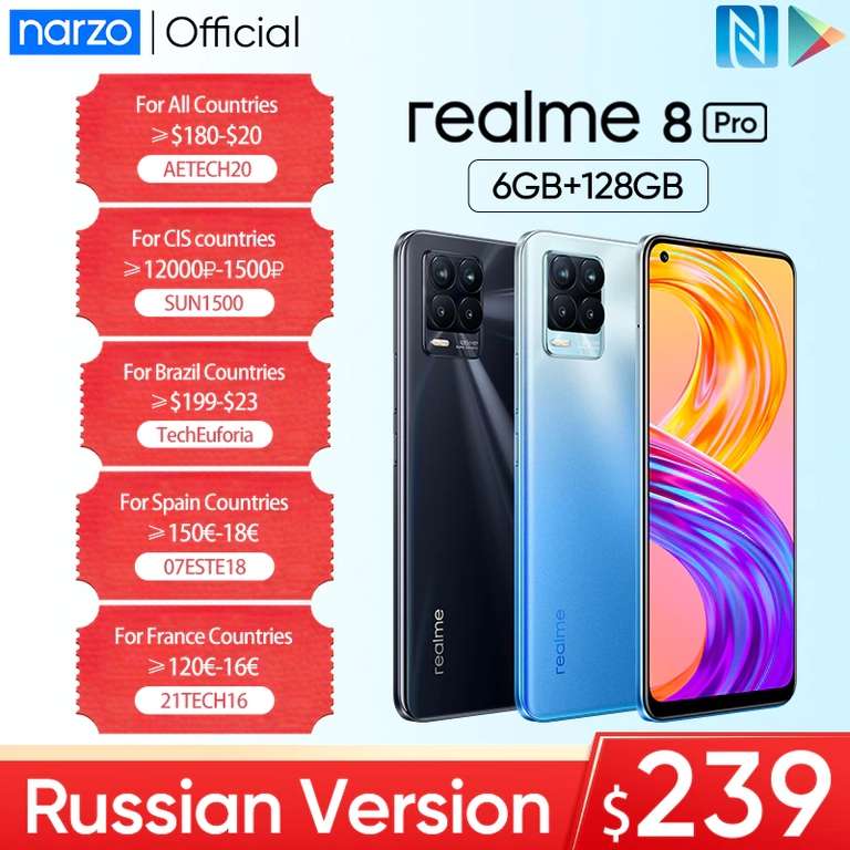 Realme 8 Pro 6+128 GB (NFC, sAMOLED, 2400x1080, 4500 mAh)