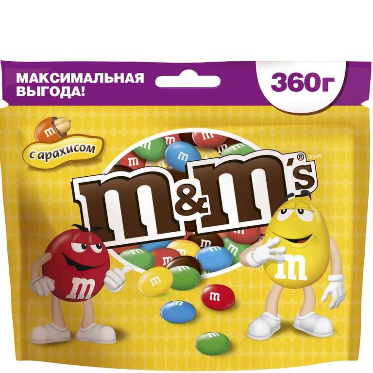 Драже M&M's арахис 360г, цена за 3 пачки (~113 руб за пачку)