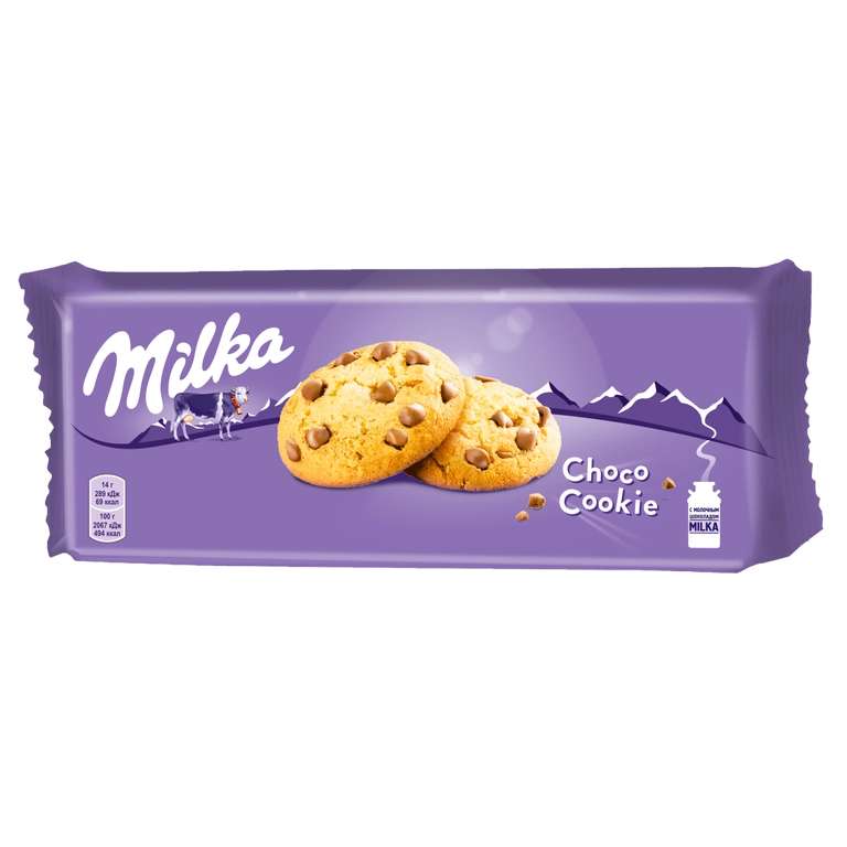 3 упаковки MILKA печенье с кусочками молочного шоколада 168 г