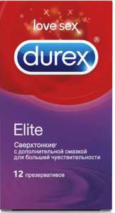 3 пачки Презервативы DUREX Elite сверхтонкие по 12 шт (297₽ за пачку)