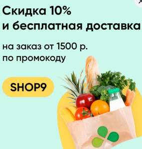 Перекрёсток Coupons