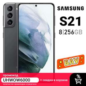 Смартфон Samsung Galaxy S21 256ГБ
