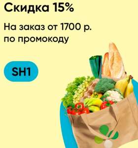 Перекрёсток Coupons