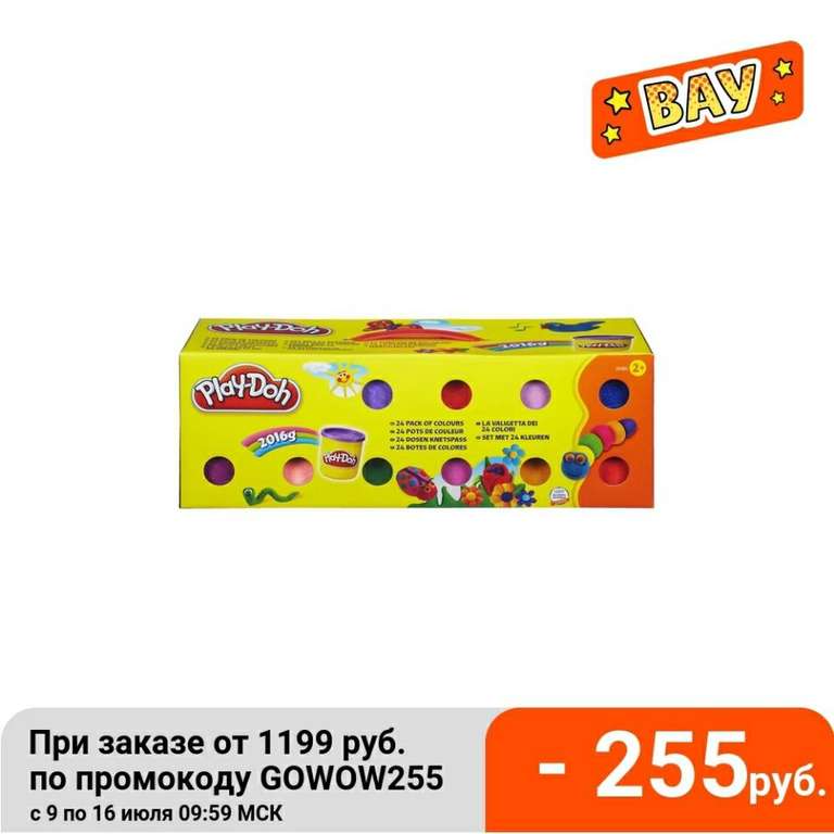 Игровой набор Play-Doh 24 банки, 20383F02