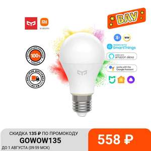 Умная лампочка Yeelight LED Bulb A60 YLDP10YL (mesh) на Tmall