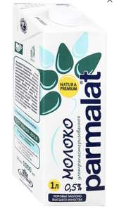 [Краснодар и др.] 4 уп. Молоко Parmalat Natura Premium 0,5% 1 л.