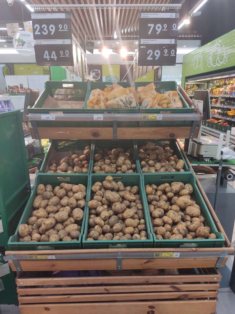 [Краснодар] Картофель ранний 1 кг