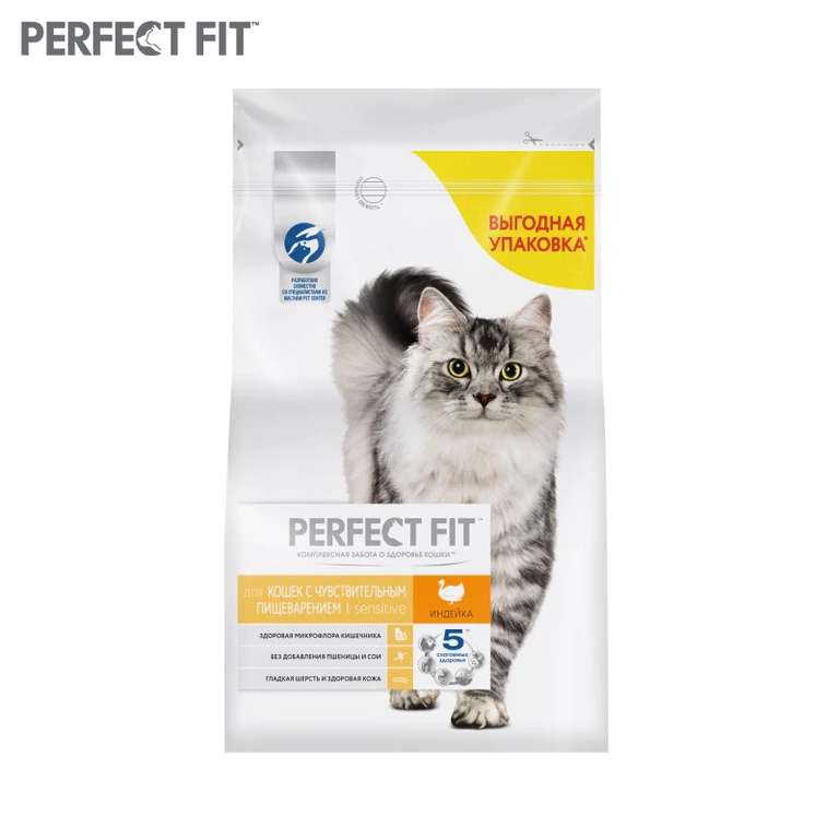 Корм сухой PERFECT FIT для взрослых кошек с чувствительным пищеварением с индейкой, 2.5кг на Tmall