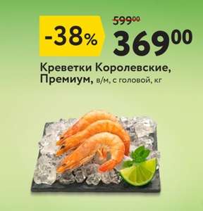 О'КЕЙ Coupons