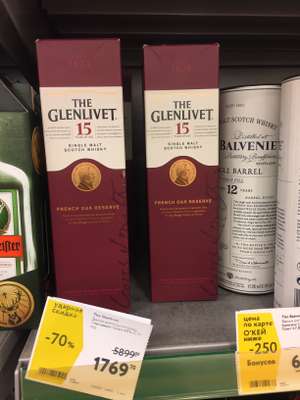 [СПб и др.] Виски The Glenlivet 15 лет 0,7л