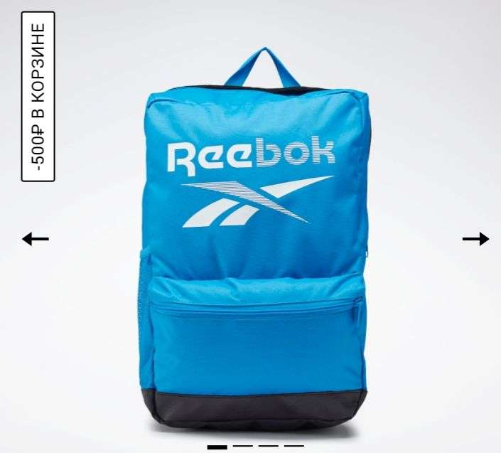 Рюкзак Reebok Training Essentials Medium