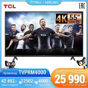 55'' Телевизор 4К TCL 55P615 Smart TV