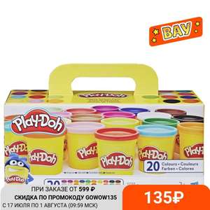 Игровой набор для лепки Play-Doh 20 баночек A7924EUC