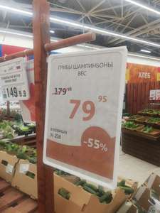 Ашан Coupons