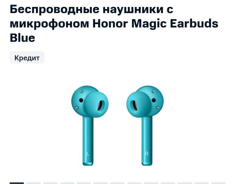 Беспроводные наушники с микрофоном Honor Magic Earbuds Blue