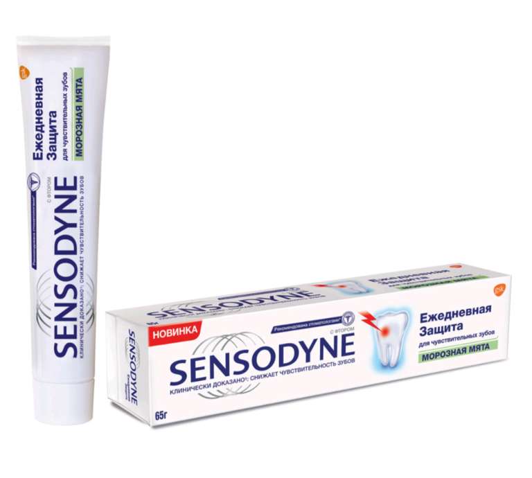 Зубная паста "Sensodyne ежедневная защита морозная мята" (65 гр., цена за 3 шт.)