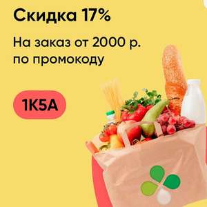 Перекрёсток Coupons