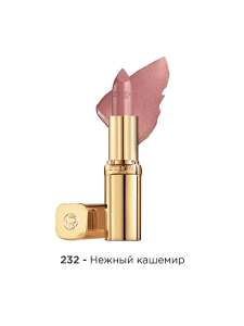 Увлажняющая Губная помада "Color Riche" 232